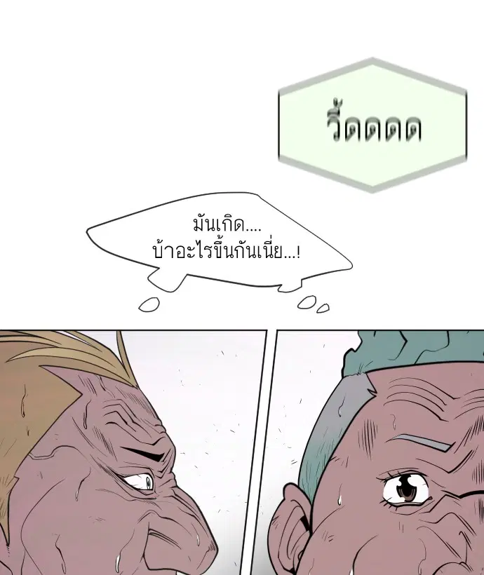 หน้า 54 จาก 124