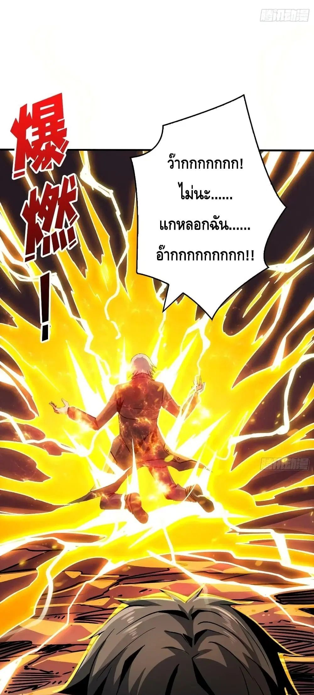 หน้า 40 จาก 42