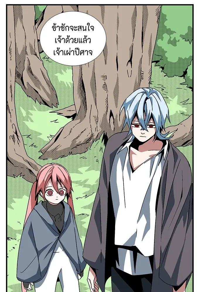 หน้า 46 จาก 104