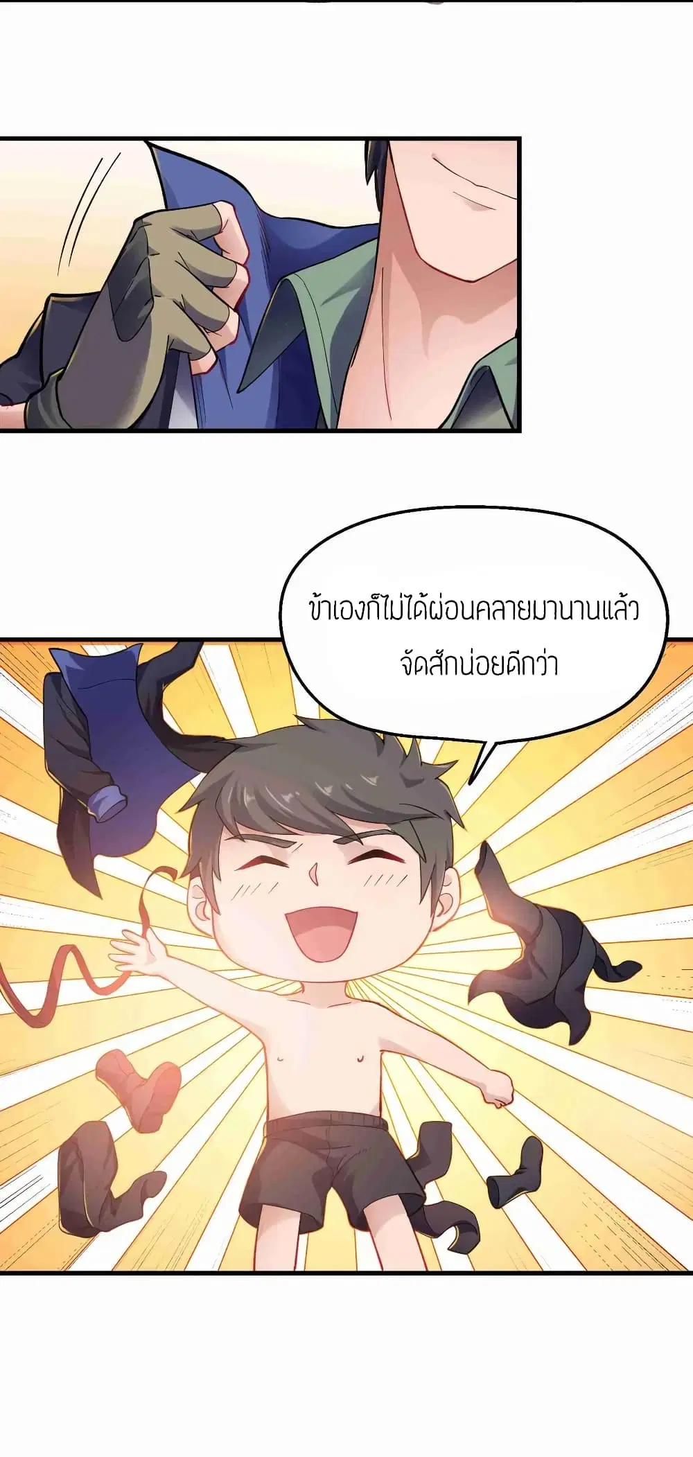 หน้า 19 จาก 36