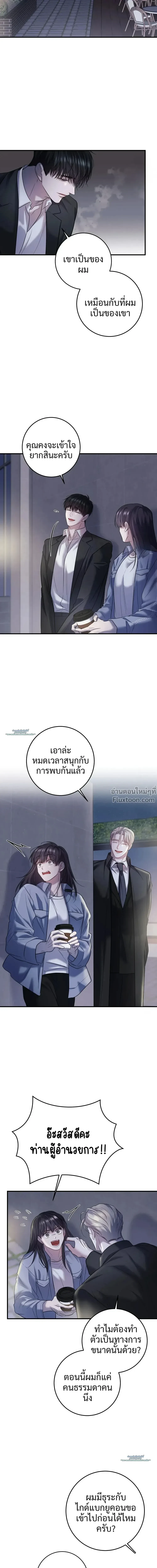 หน้า 4 จาก 25