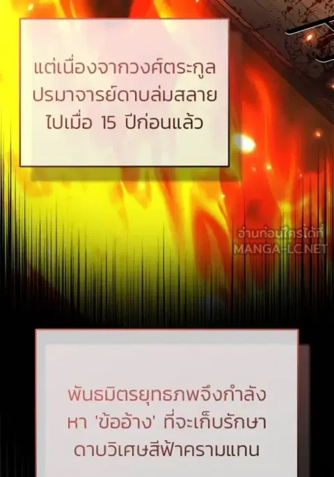 หน้า 88 จาก 135