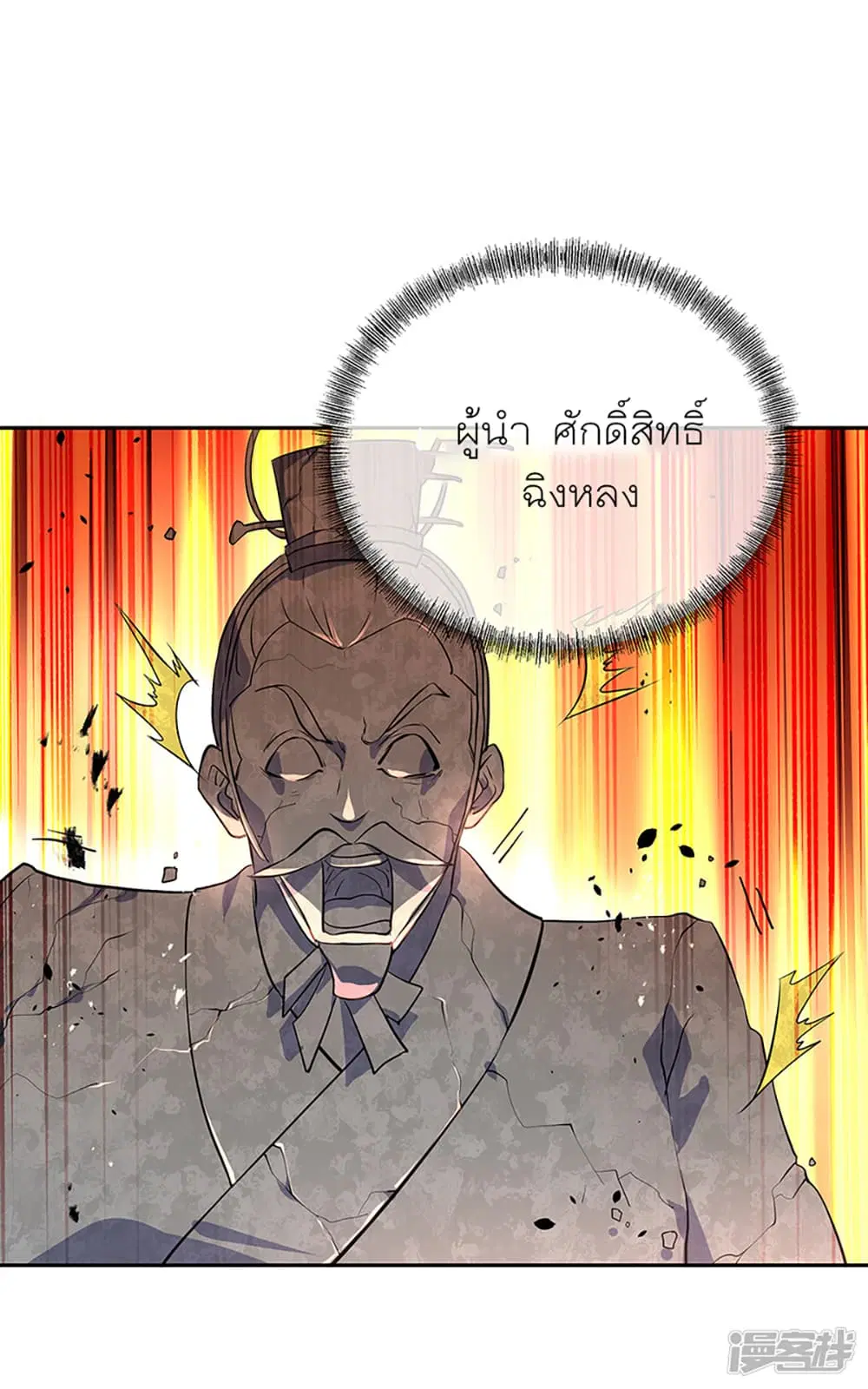 หน้า 46 จาก 49