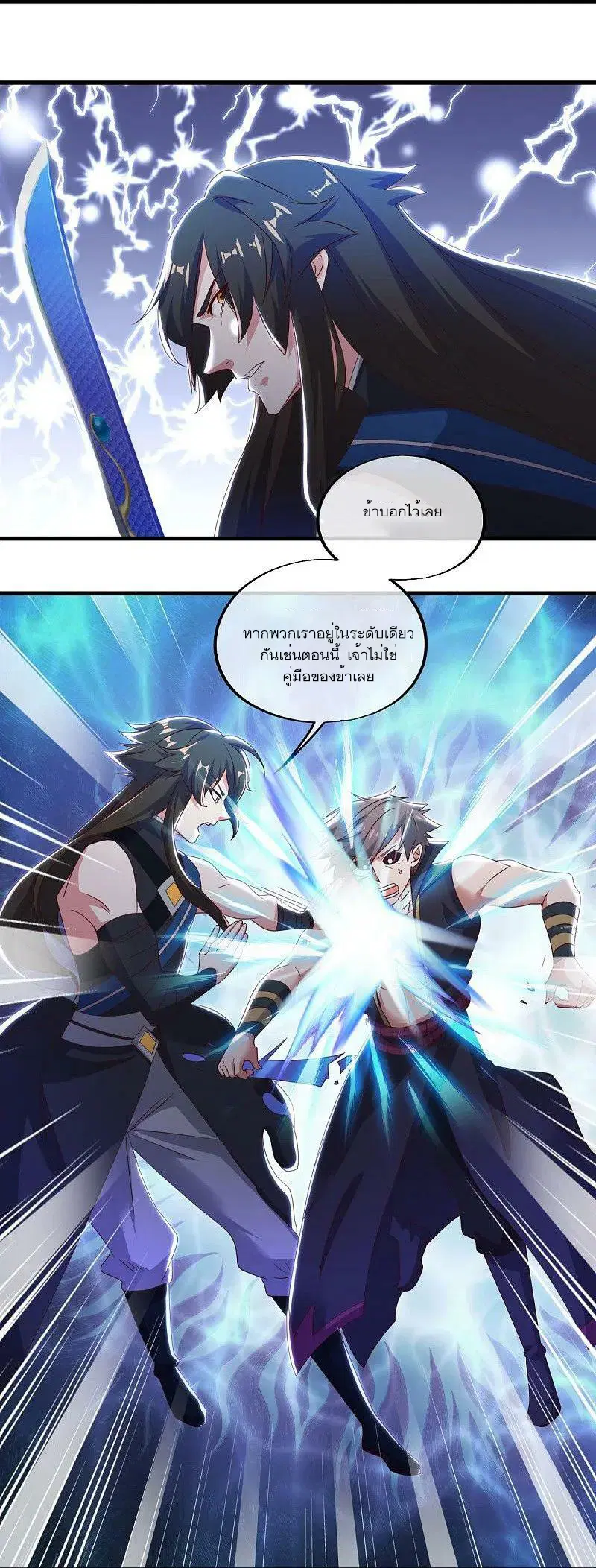 หน้า 31 จาก 63