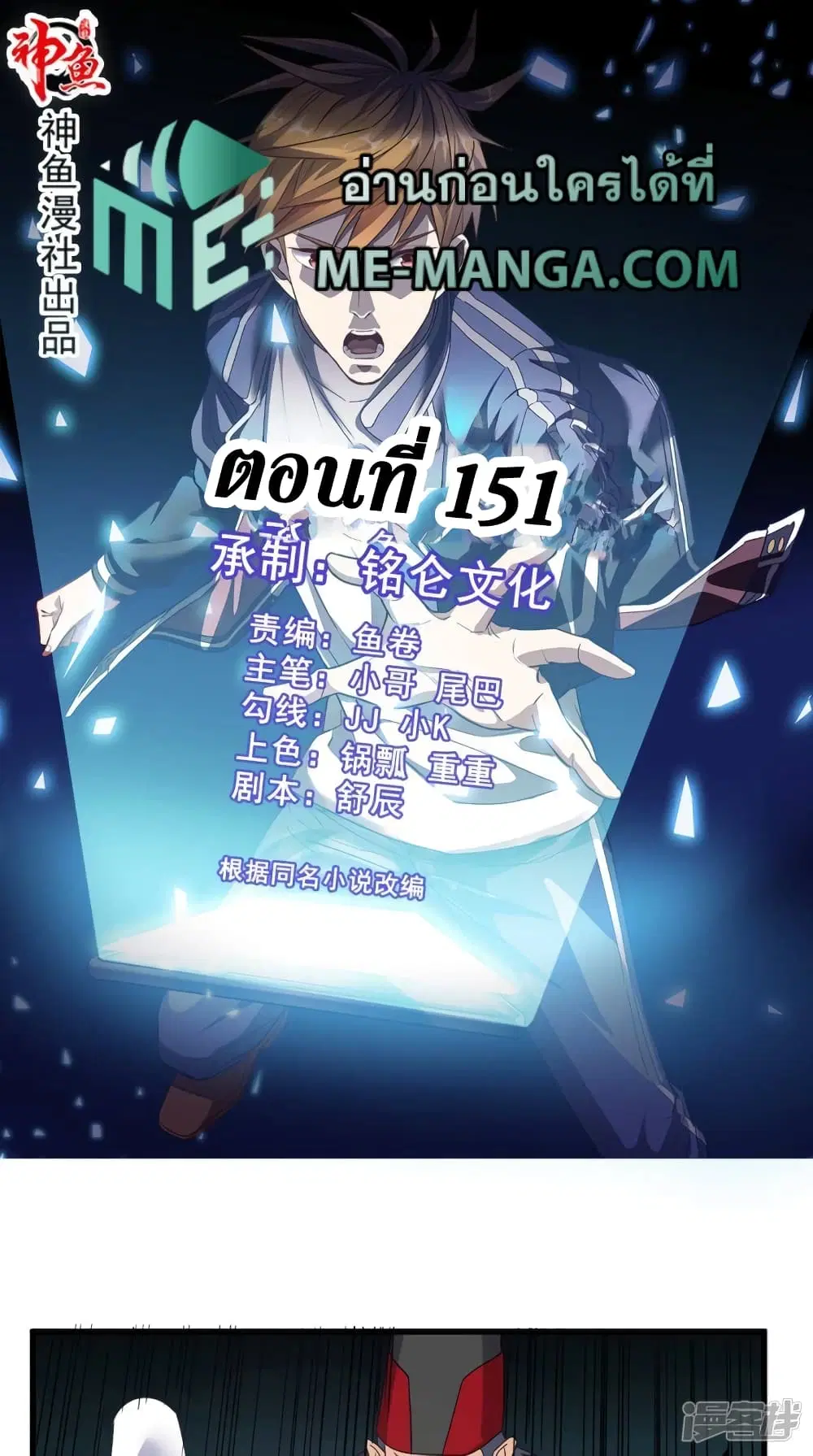 หน้า 1 จาก 36