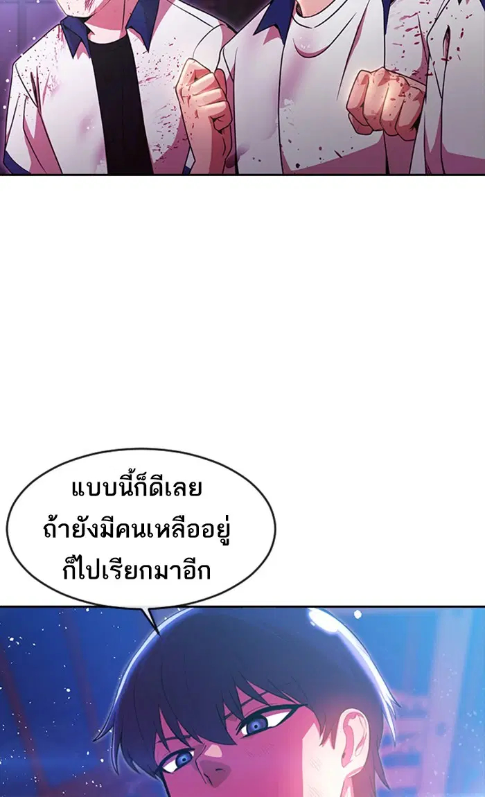 หน้า 39 จาก 99