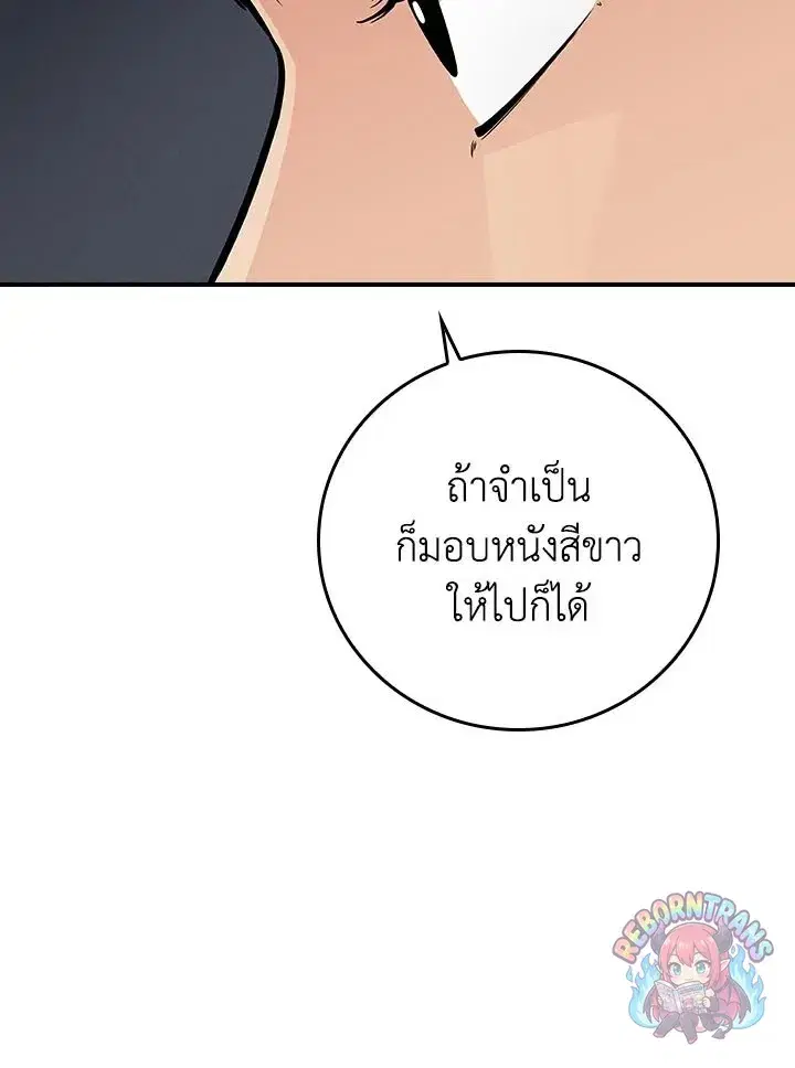 หน้า 42 จาก 158