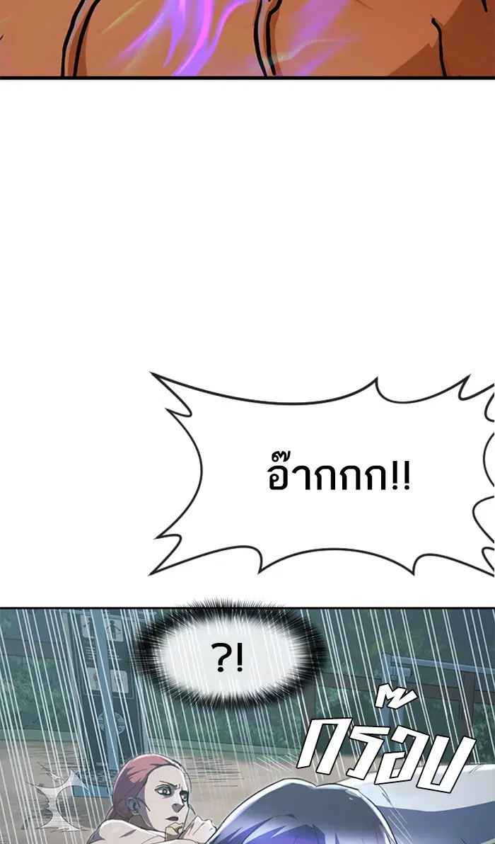 หน้า 93 จาก 134