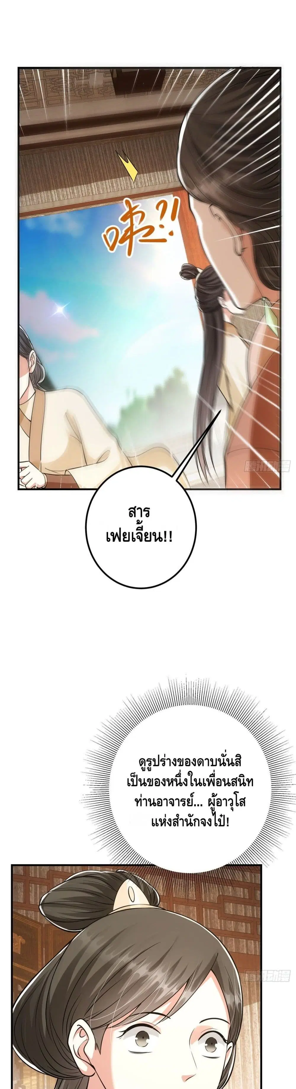 หน้า 19 จาก 22