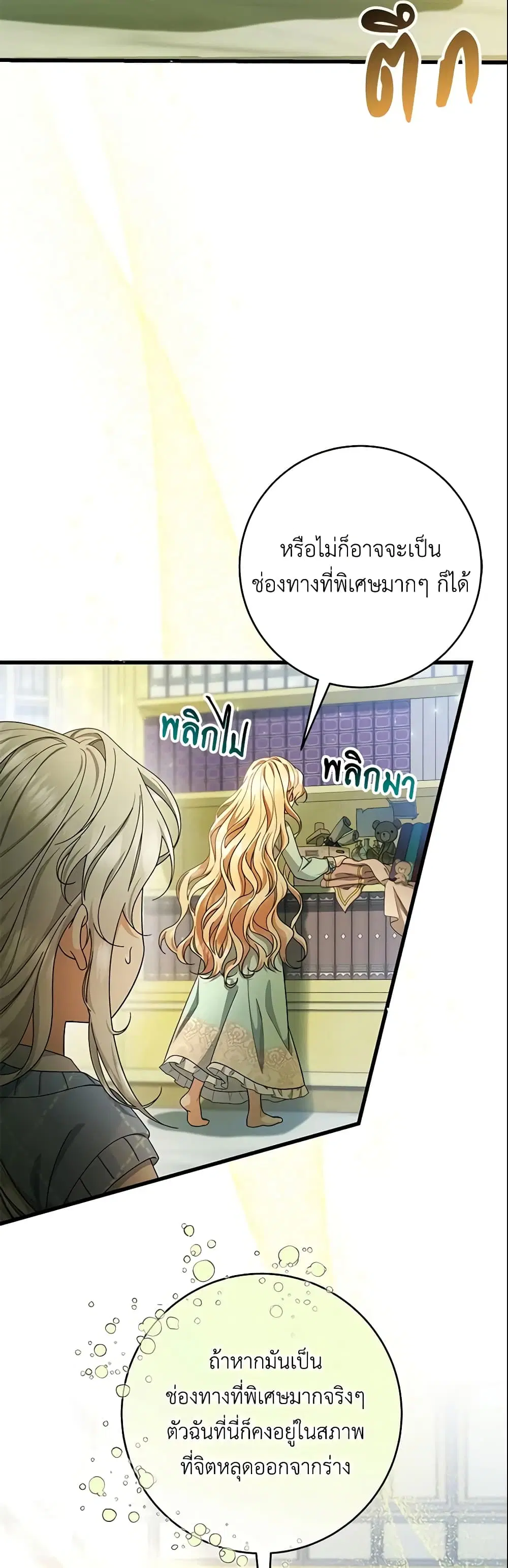 หน้า 41 จาก 46