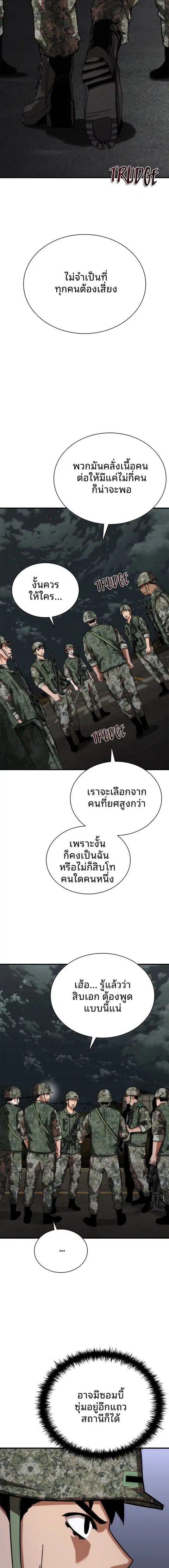 หน้า 12 จาก 26