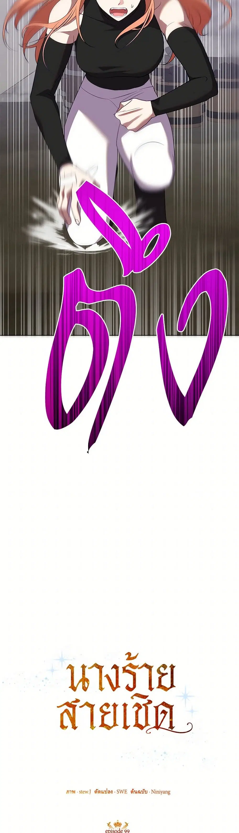 หน้า 20 จาก 36