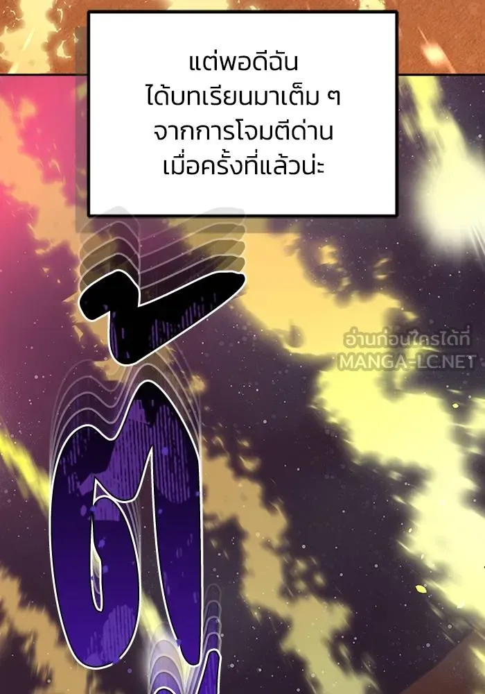 หน้า 54 จาก 135