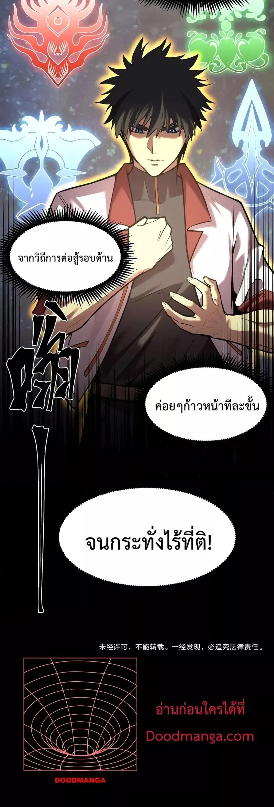 หน้า 32 จาก 33