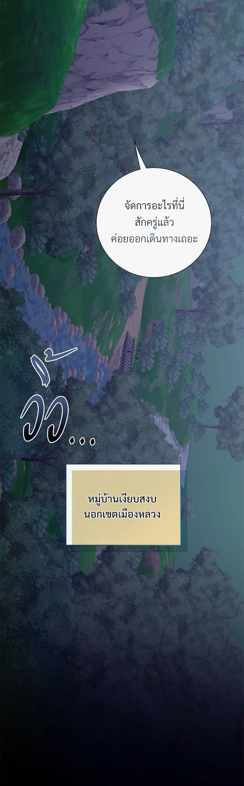 หน้า 19 จาก 37