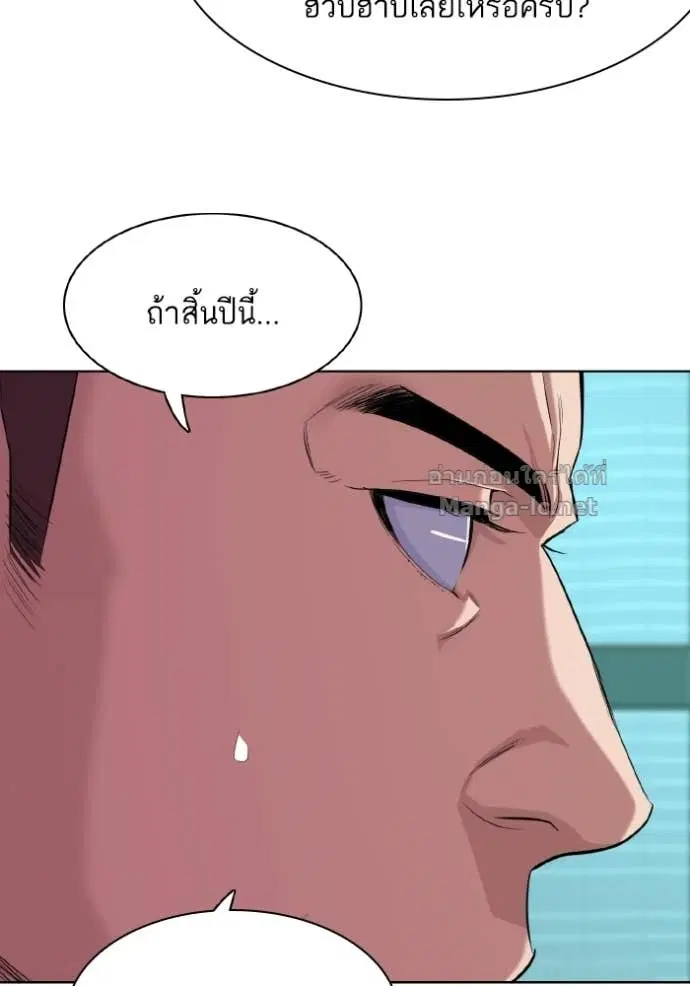 หน้า 57 จาก 125