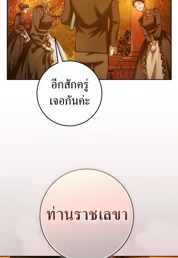 หน้า 64 จาก 121