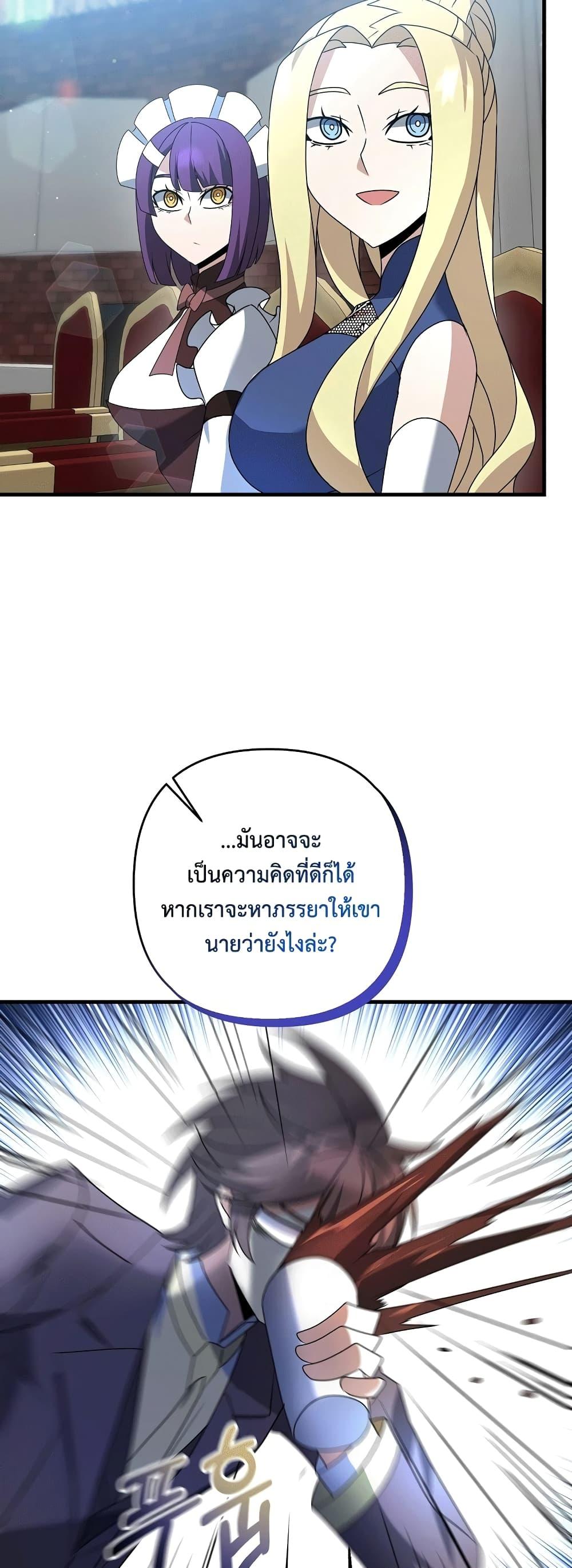 หน้า 44 จาก 62