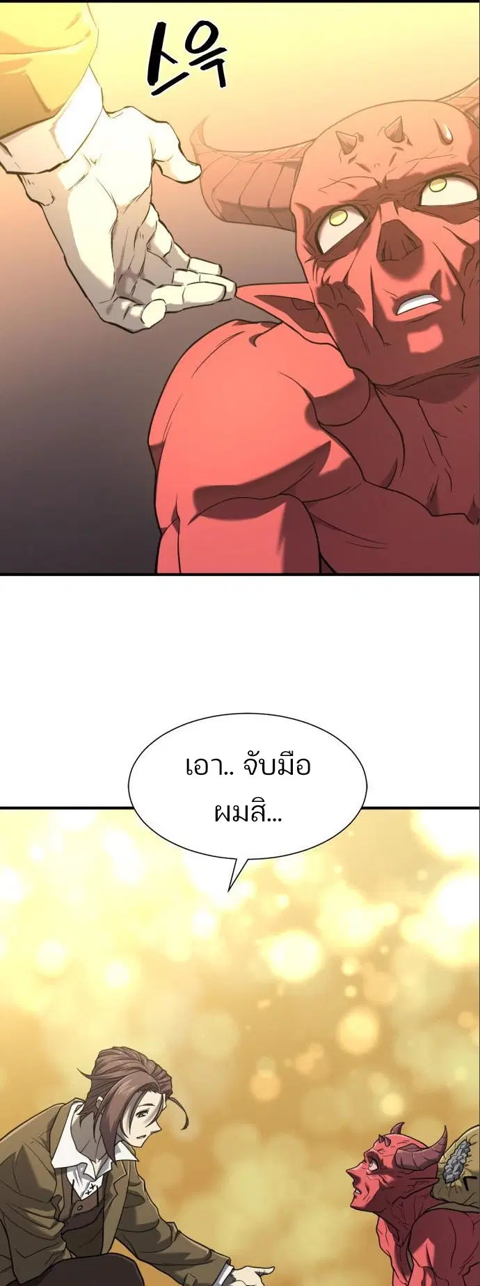 หน้า 51 จาก 66