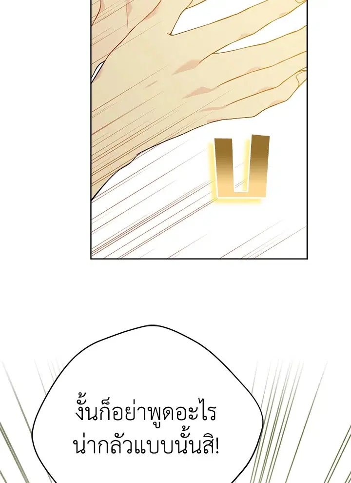 หน้า 67 จาก 110