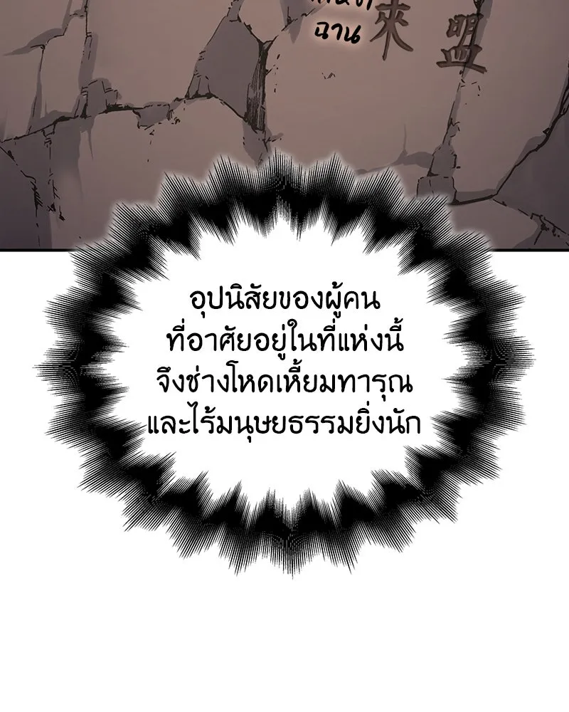 หน้า 160 จาก 266