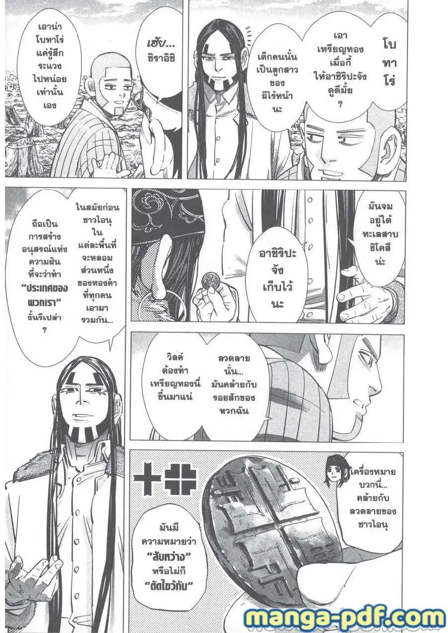 หน้า 19 จาก 20