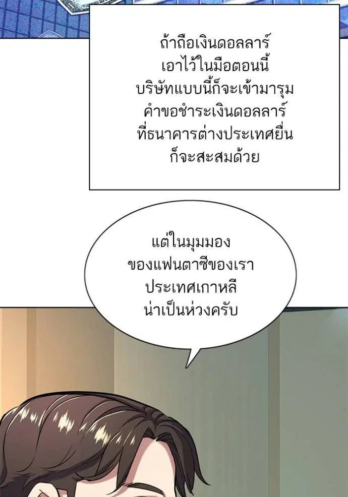 หน้า 94 จาก 115