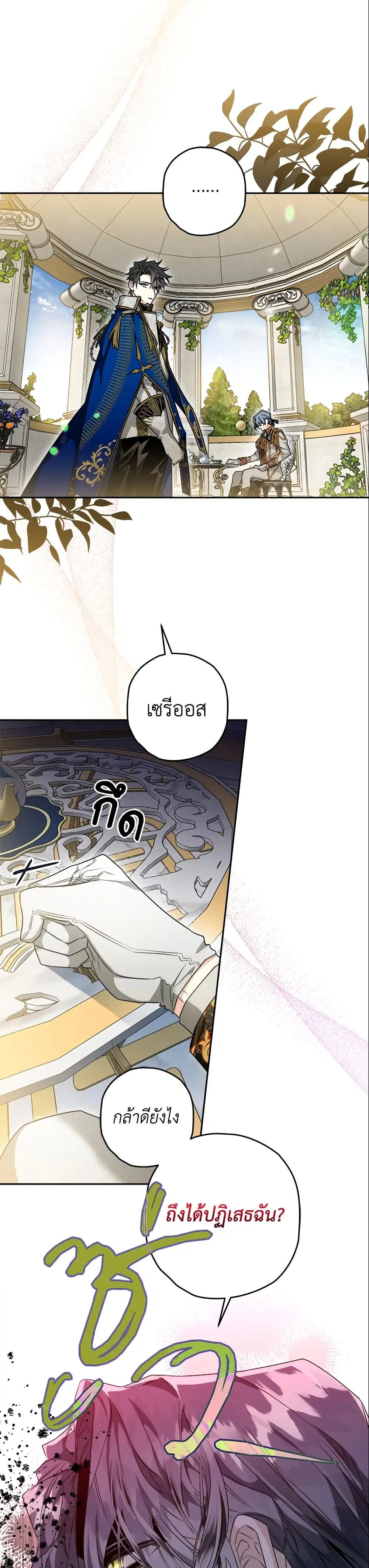 หน้า 32 จาก 42