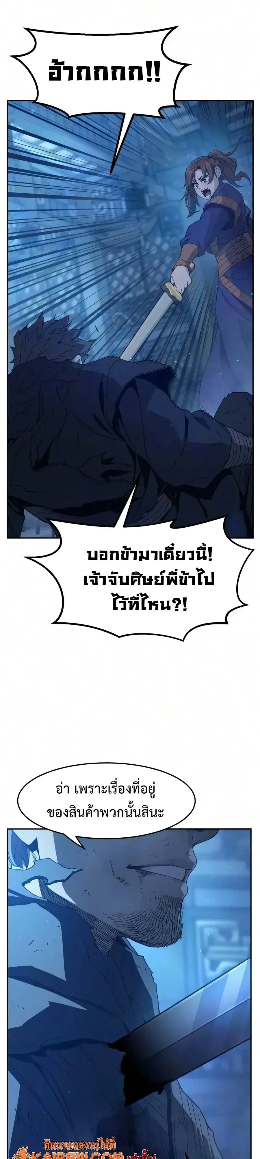 หน้า 26 จาก 113