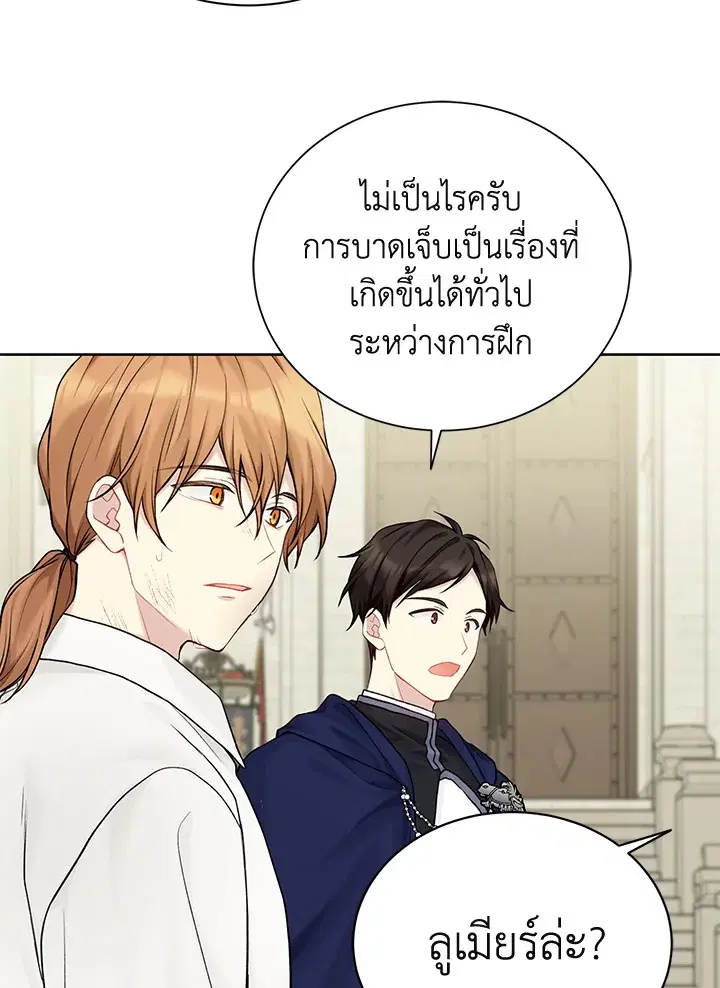 หน้า 107 จาก 113