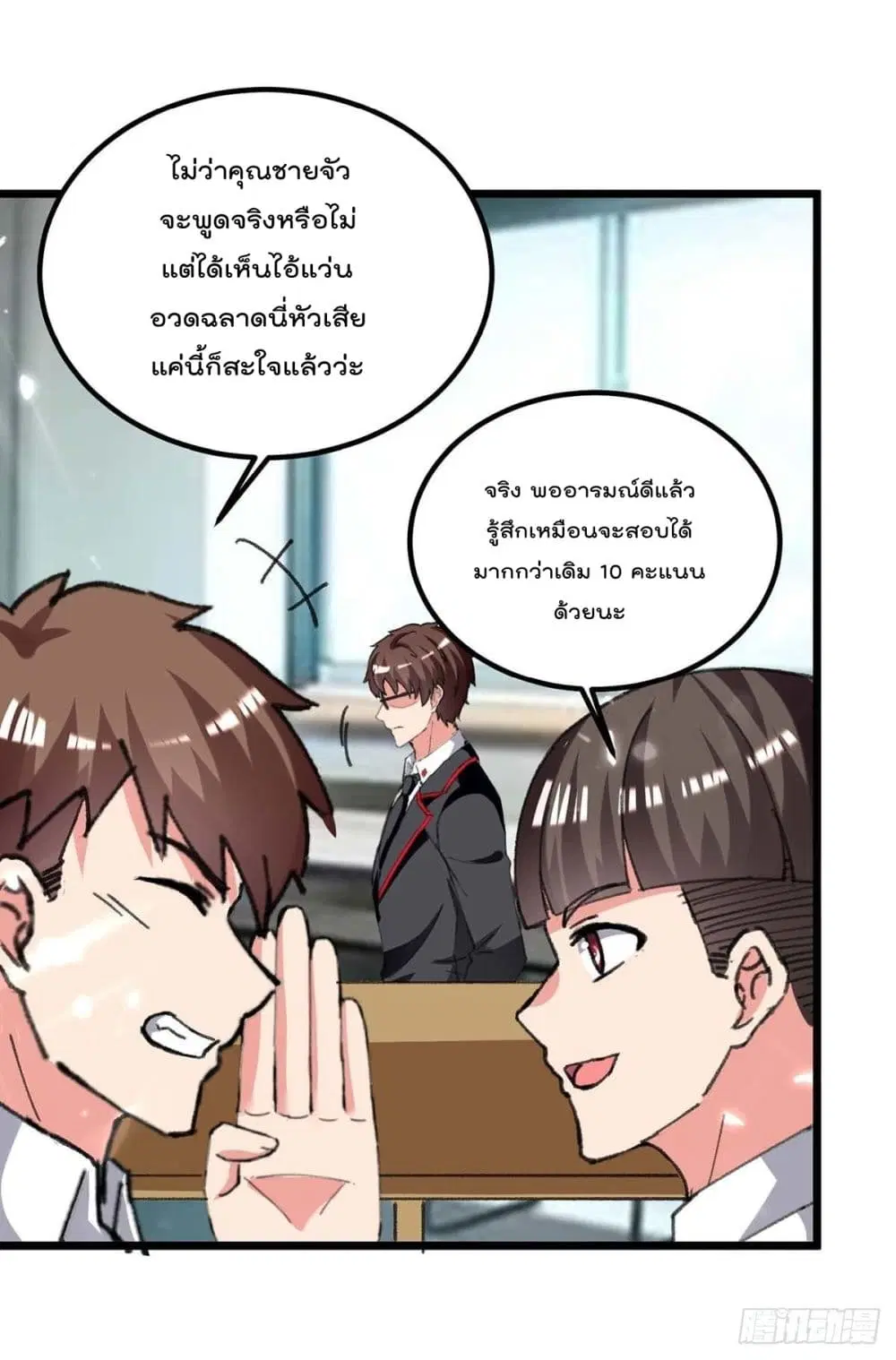 หน้า 10 จาก 24