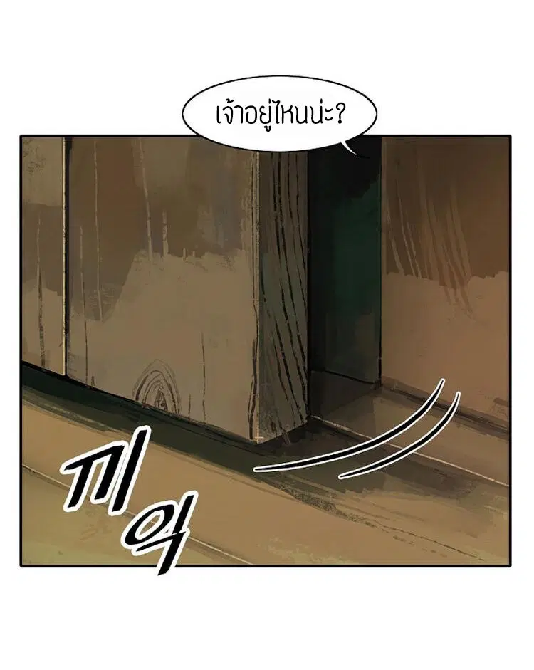 หน้า 27 จาก 56