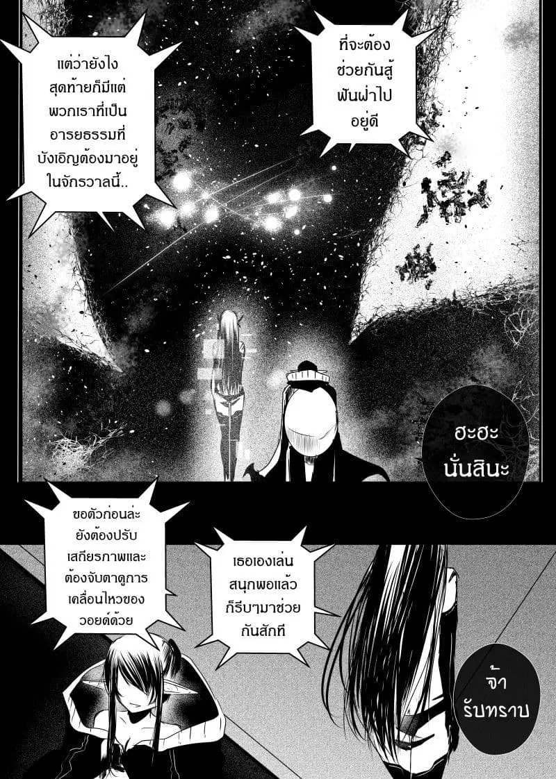 หน้า 5 จาก 21