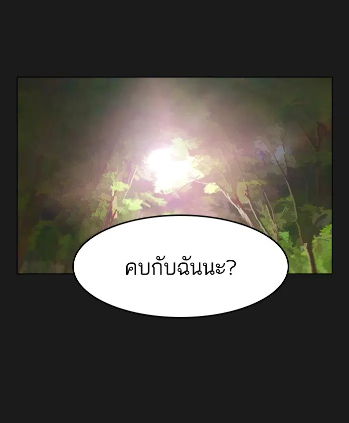 หน้า 78 จาก 105