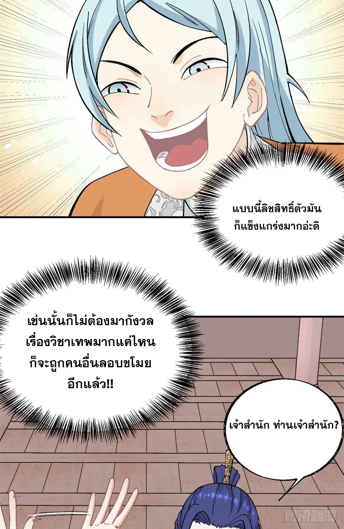 หน้า 5 จาก 33