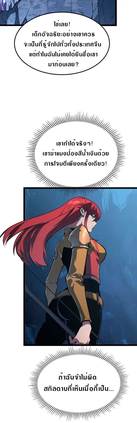 หน้า 4 จาก 32