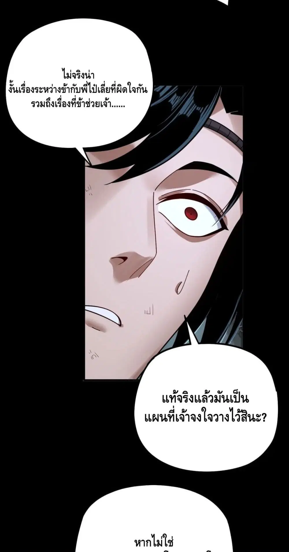 หน้า 41 จาก 52