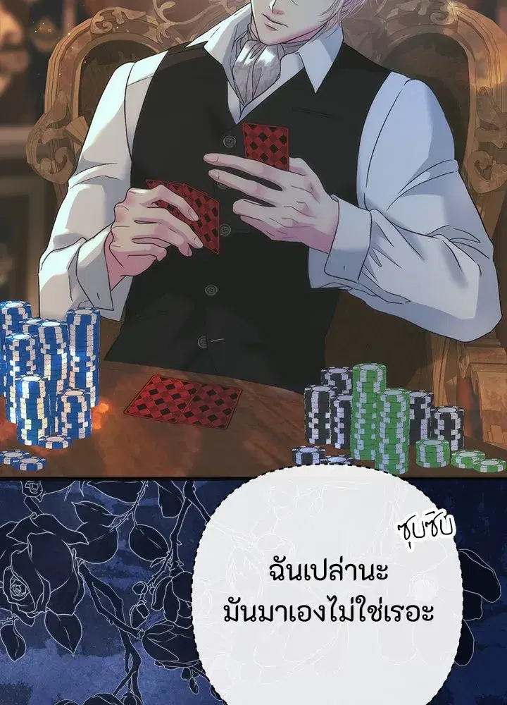 หน้า 2 จาก 148