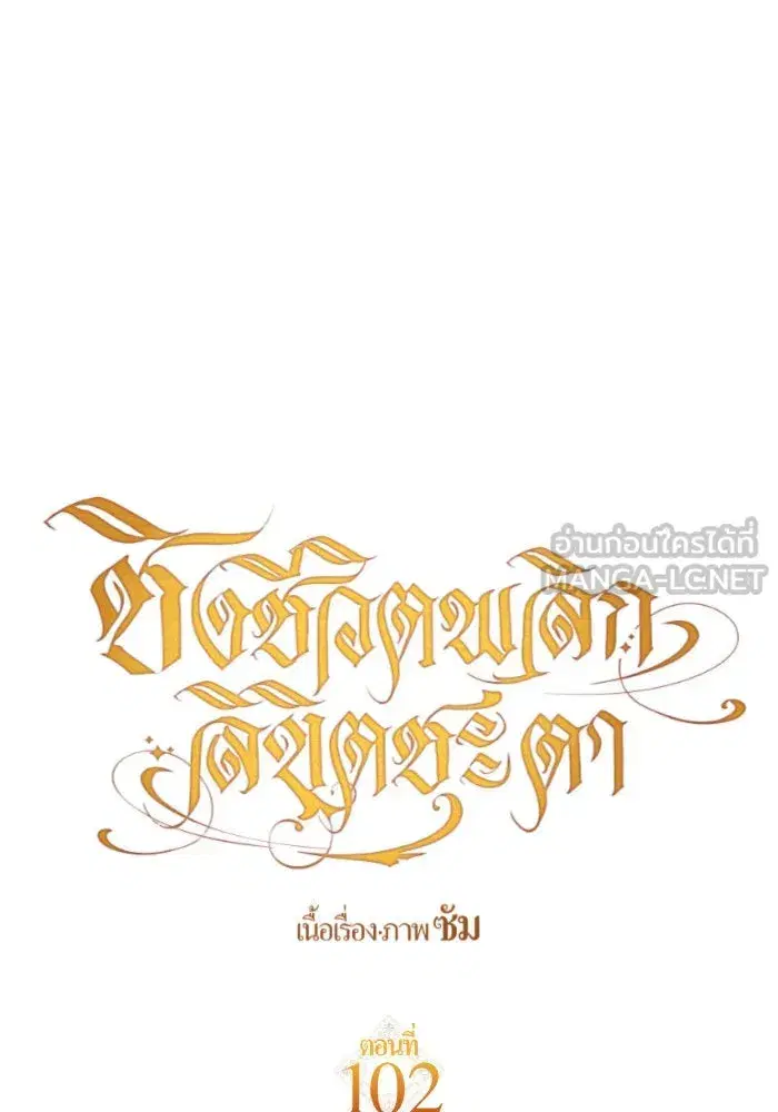 หน้า 99 จาก 161