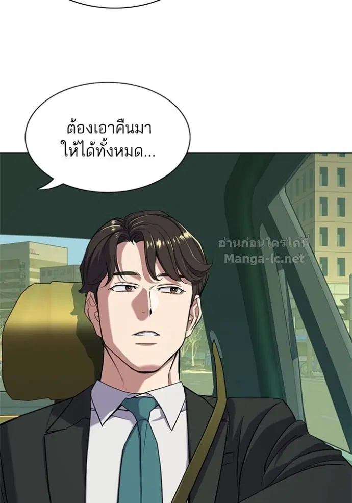 หน้า 76 จาก 131