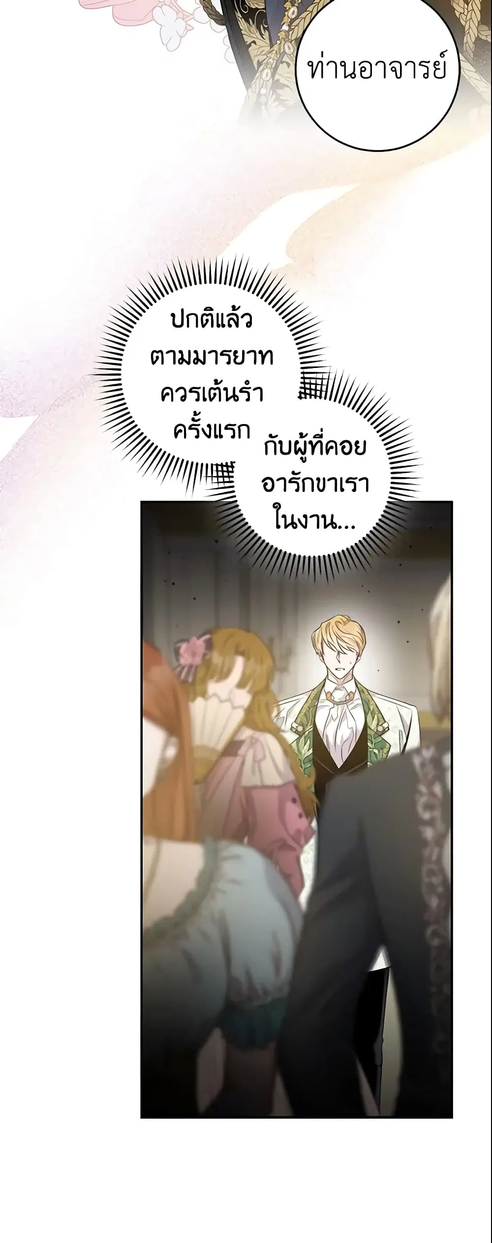 หน้า 7 จาก 46