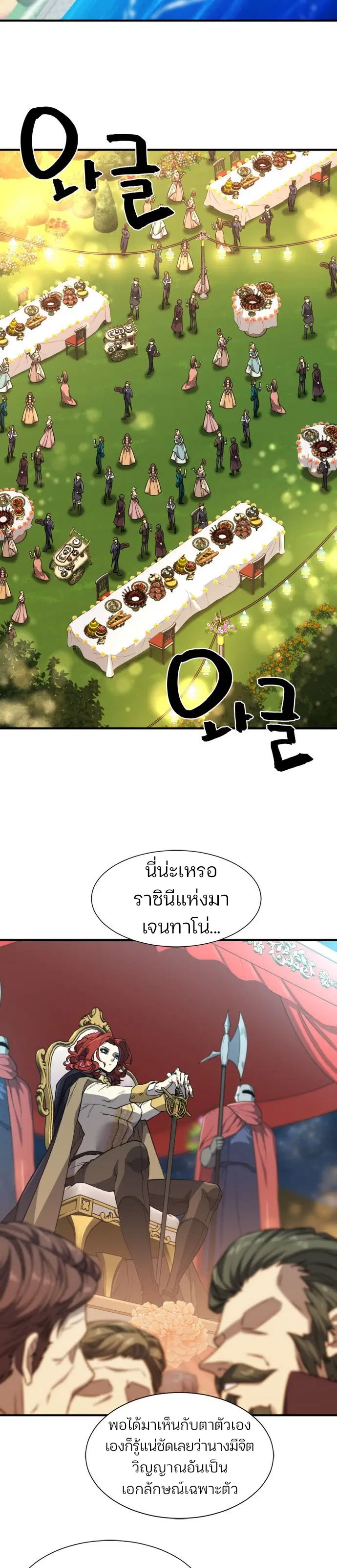 หน้า 28 จาก 35