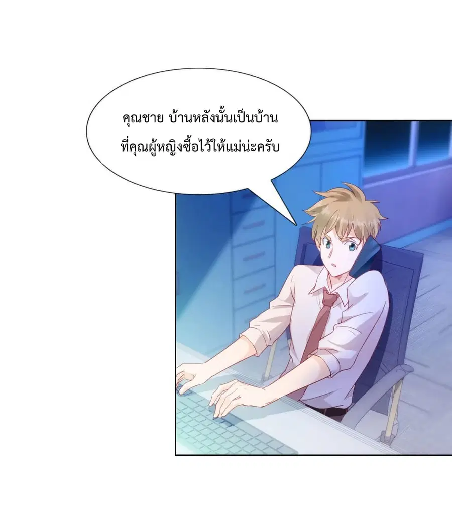 หน้า 3 จาก 29