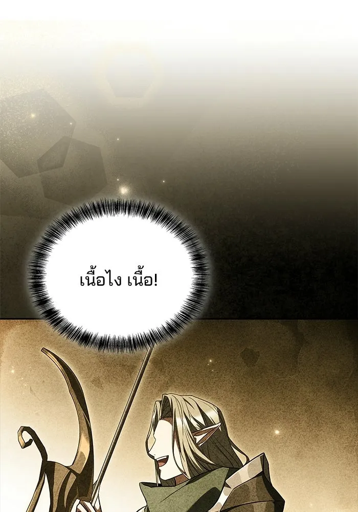 หน้า 104 จาก 139