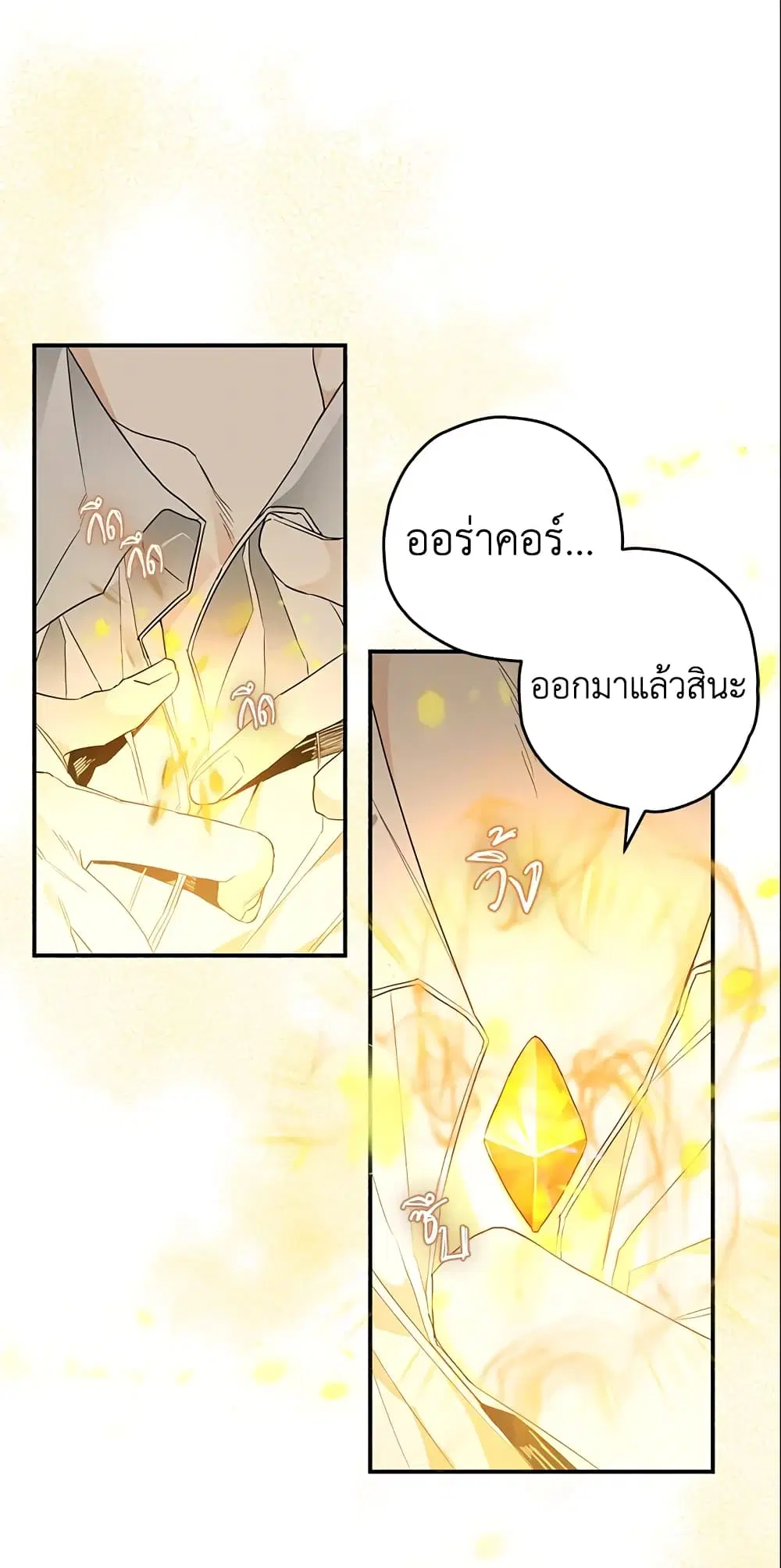 หน้า 3 จาก 37