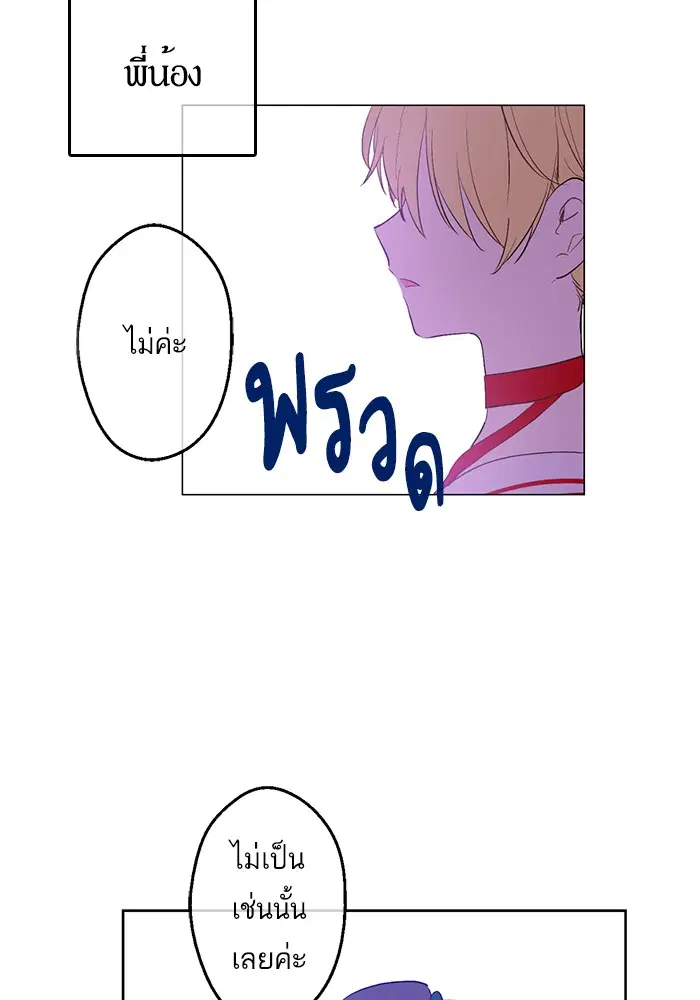 หน้า 41 จาก 67
