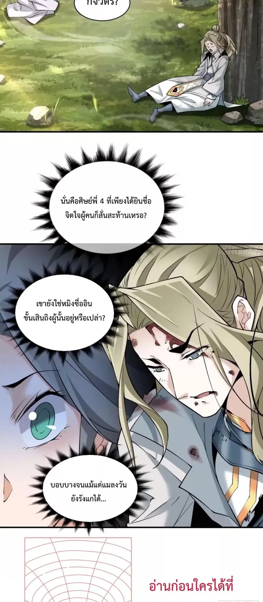 หน้า 22 จาก 32