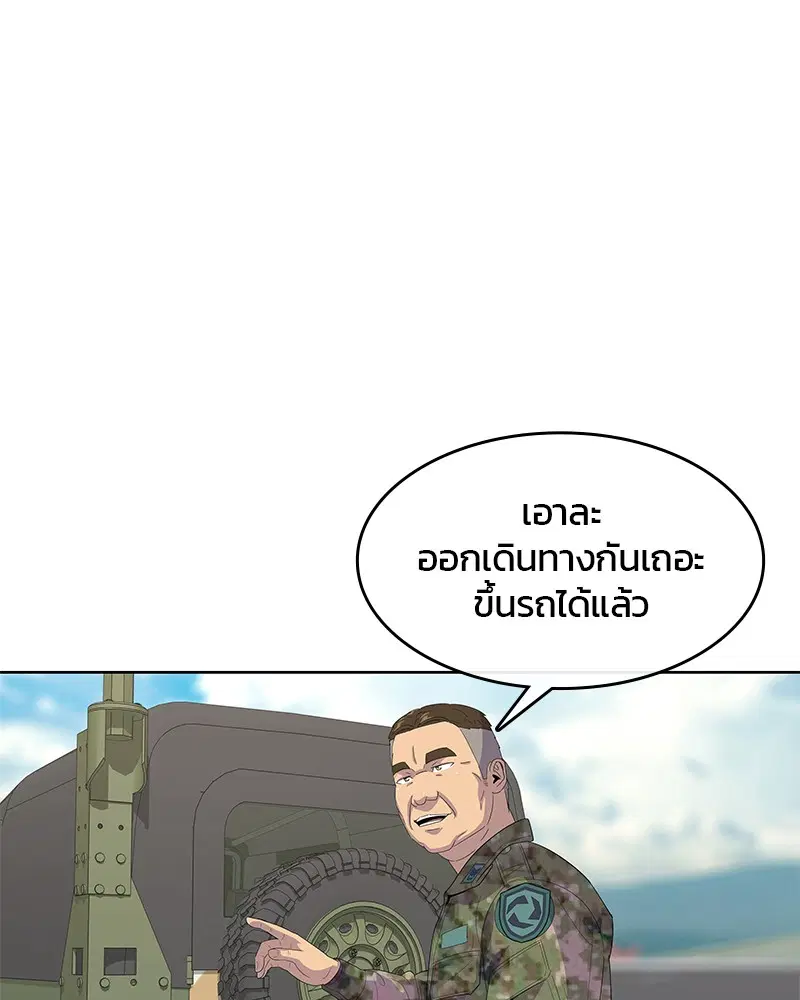 หน้า 48 จาก 105