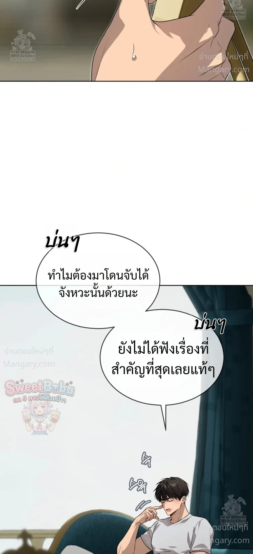 หน้า 6 จาก 34