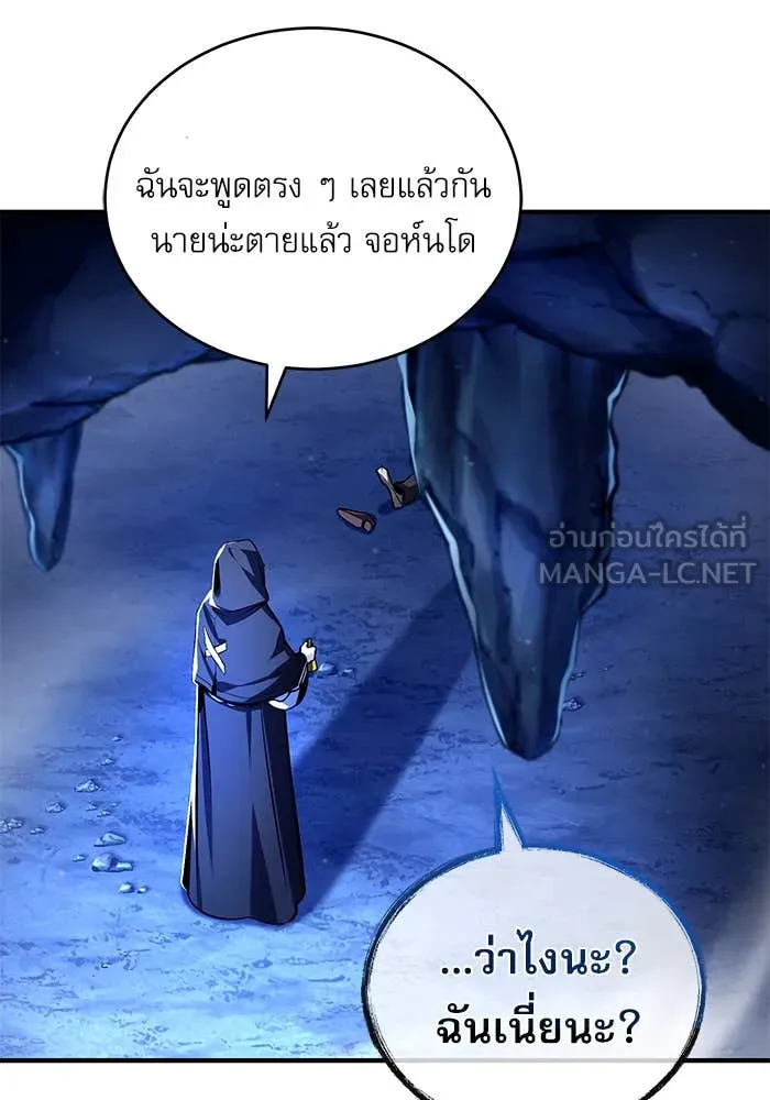 หน้า 14 จาก 147